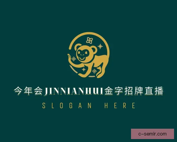 关于今年会jinnianhui金字招牌直播